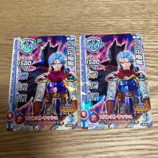 ダイの大冒険 勇者アバン カード 2枚セット(カード)