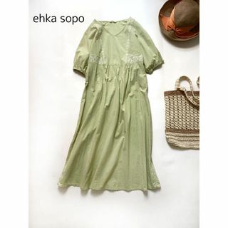 エヘカソポ(ehka sopo)のエヘカソポ【ehka sopo】2021ss 大人可愛い♪刺繍ワンピース(ロングワンピース/マキシワンピース)