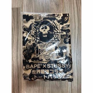 ステューシー(STUSSY)のSTUSSY APE Tote Bag(トートバッグ)