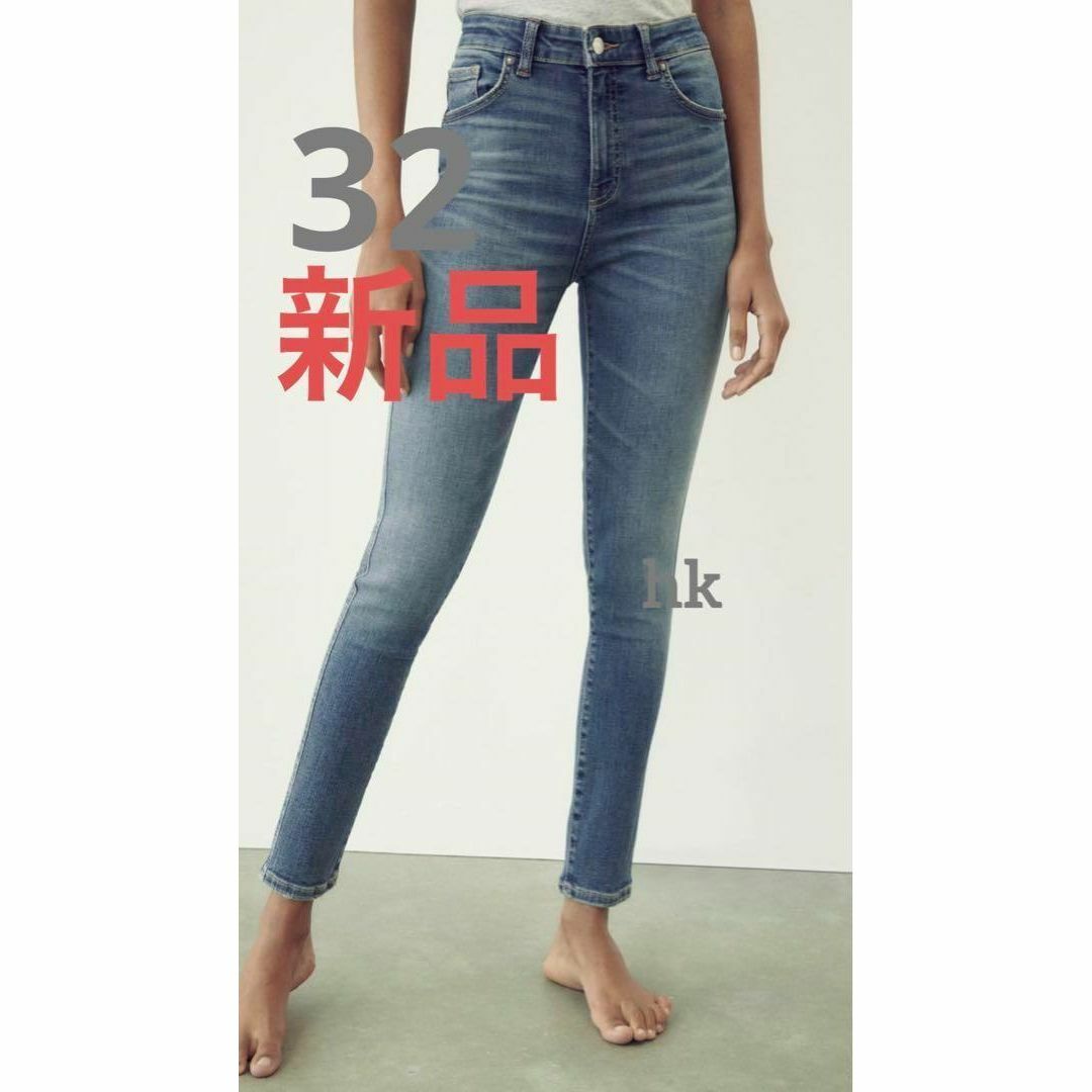 ZARA - 新品 ZARA ザラ ミッドライズ スキニー デニムパンツ 32 5号の