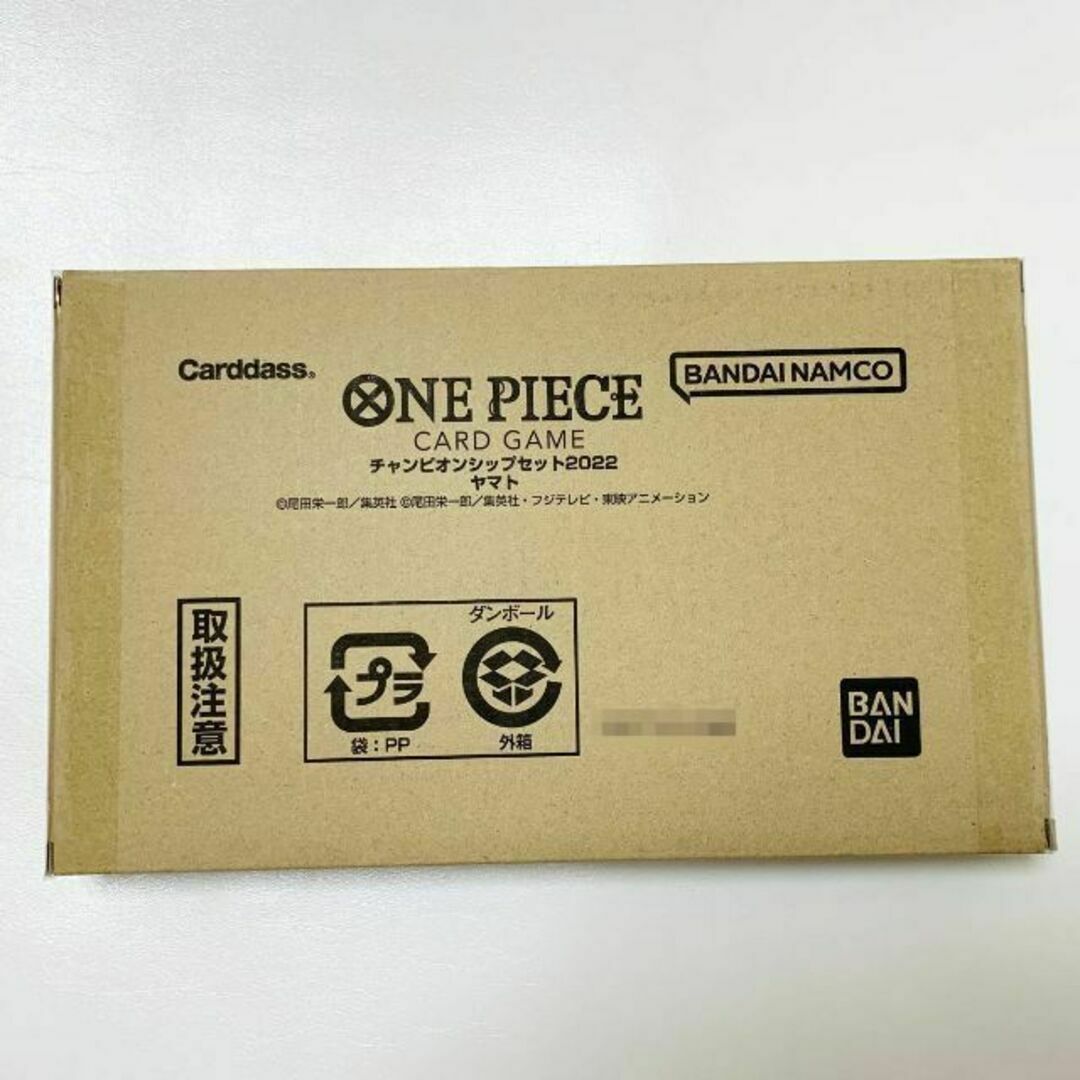 プロモ付き ONE PIECEカードゲーム チャンピオンシップセット ヤマトの