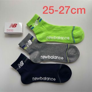 ニューバランス(New Balance)の新品☆ニューバランス new balance ソックス 靴下（25-27cm）(ソックス)