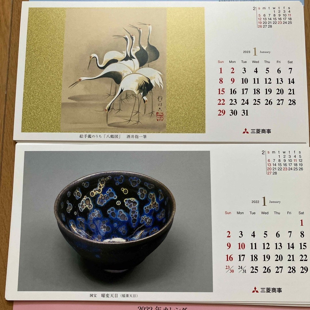 三菱商事　ポストカード　カレンダー インテリア/住まい/日用品の文房具(カレンダー/スケジュール)の商品写真