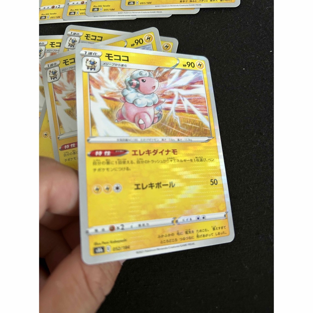 ポケモン(ポケモン)のモココ　メリープ エンタメ/ホビーのトレーディングカード(シングルカード)の商品写真