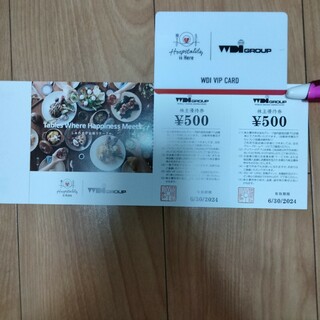 WDI株主優待券6000円分とVIPカード1枚(レストラン/食事券)