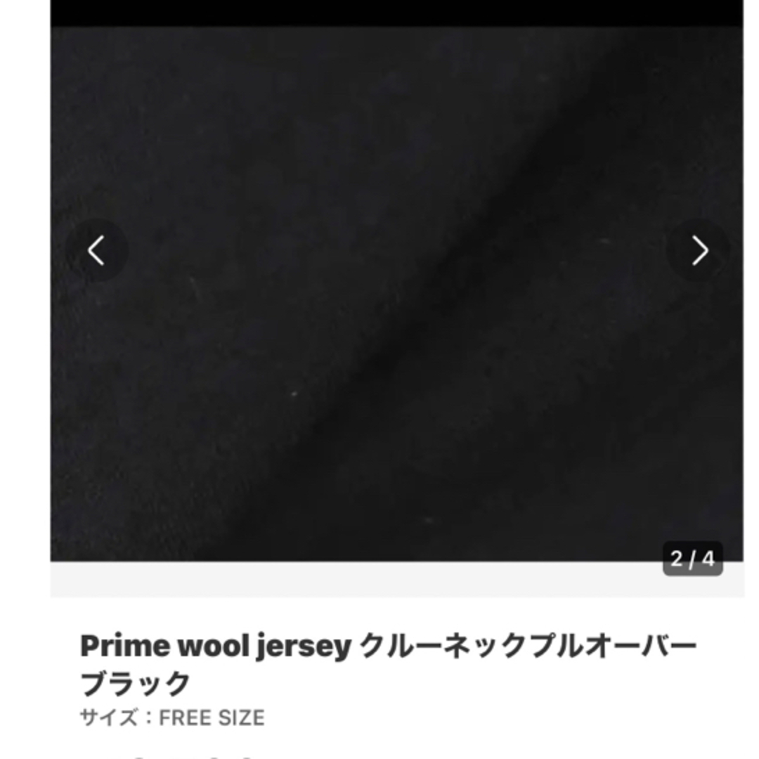 新品 Prime wool jersey クルーネックプルオーバー ブラック - 通販