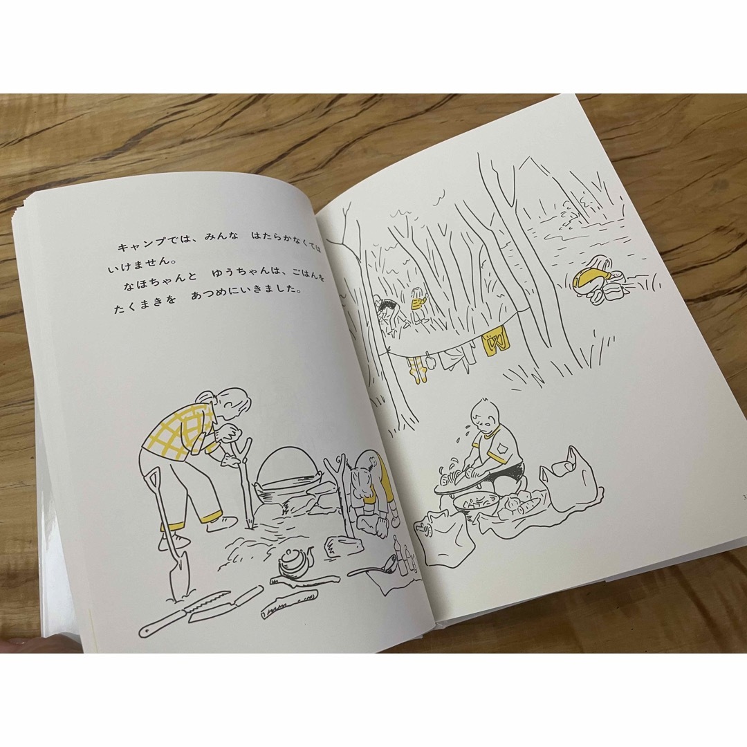4才からの児童書　２冊 エンタメ/ホビーの本(絵本/児童書)の商品写真