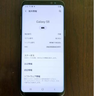 galaxys8 SC-02J  GEAR VR with Controller(スマートフォン本体)