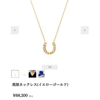 ヴァンドーム青山(Vendome Aoyama) ネックレスの通販 2,000点以上