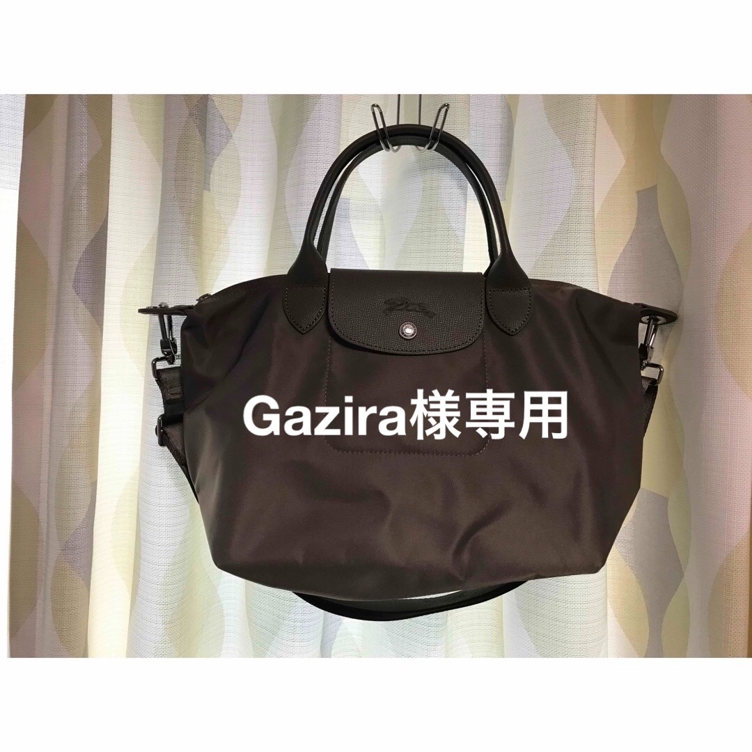 LONGCHAMP トートバッグ レディース トープ プリアージュ ネオ S