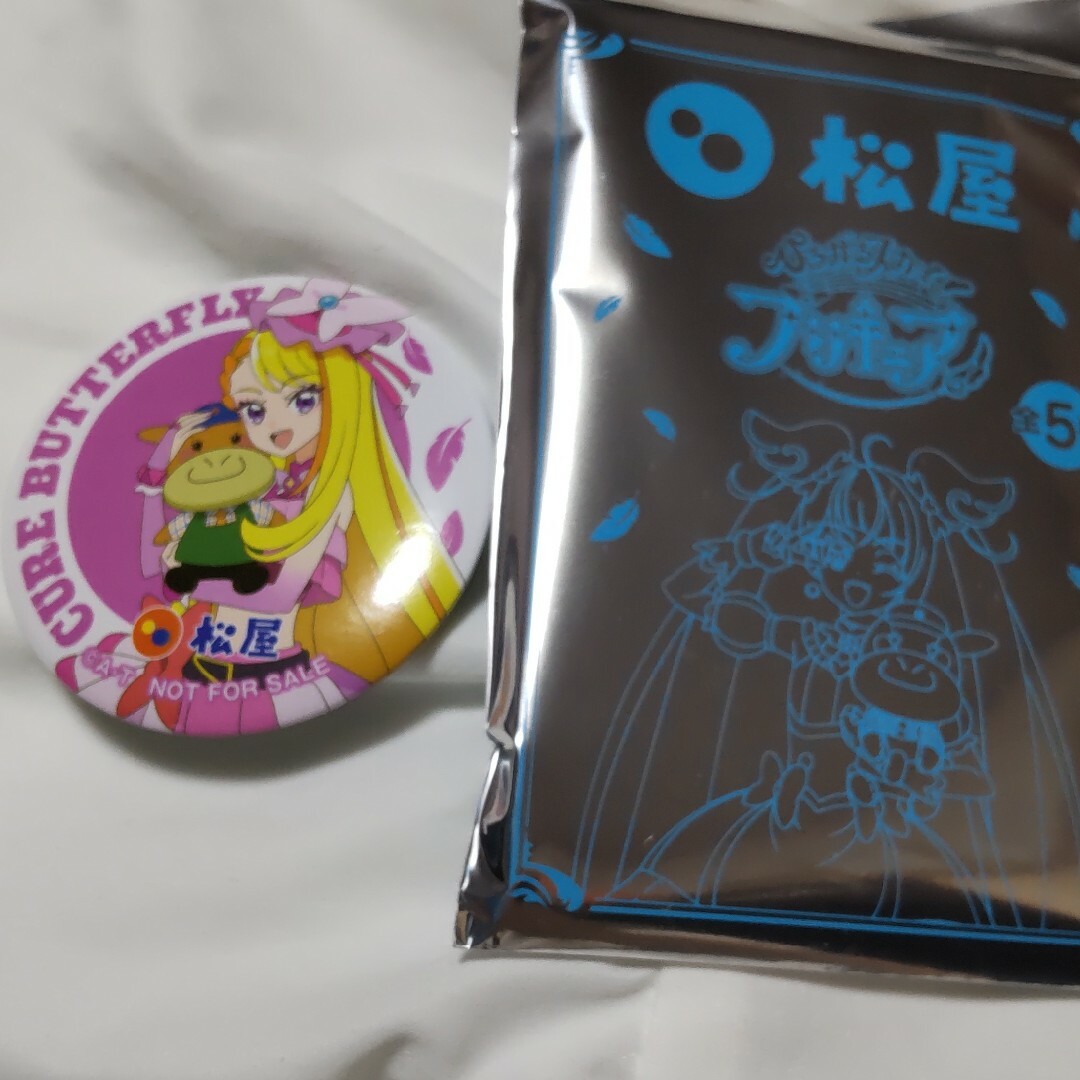 松屋 ひろがるスカイ!プリキュア エンタメ/ホビーのアニメグッズ(その他)の商品写真