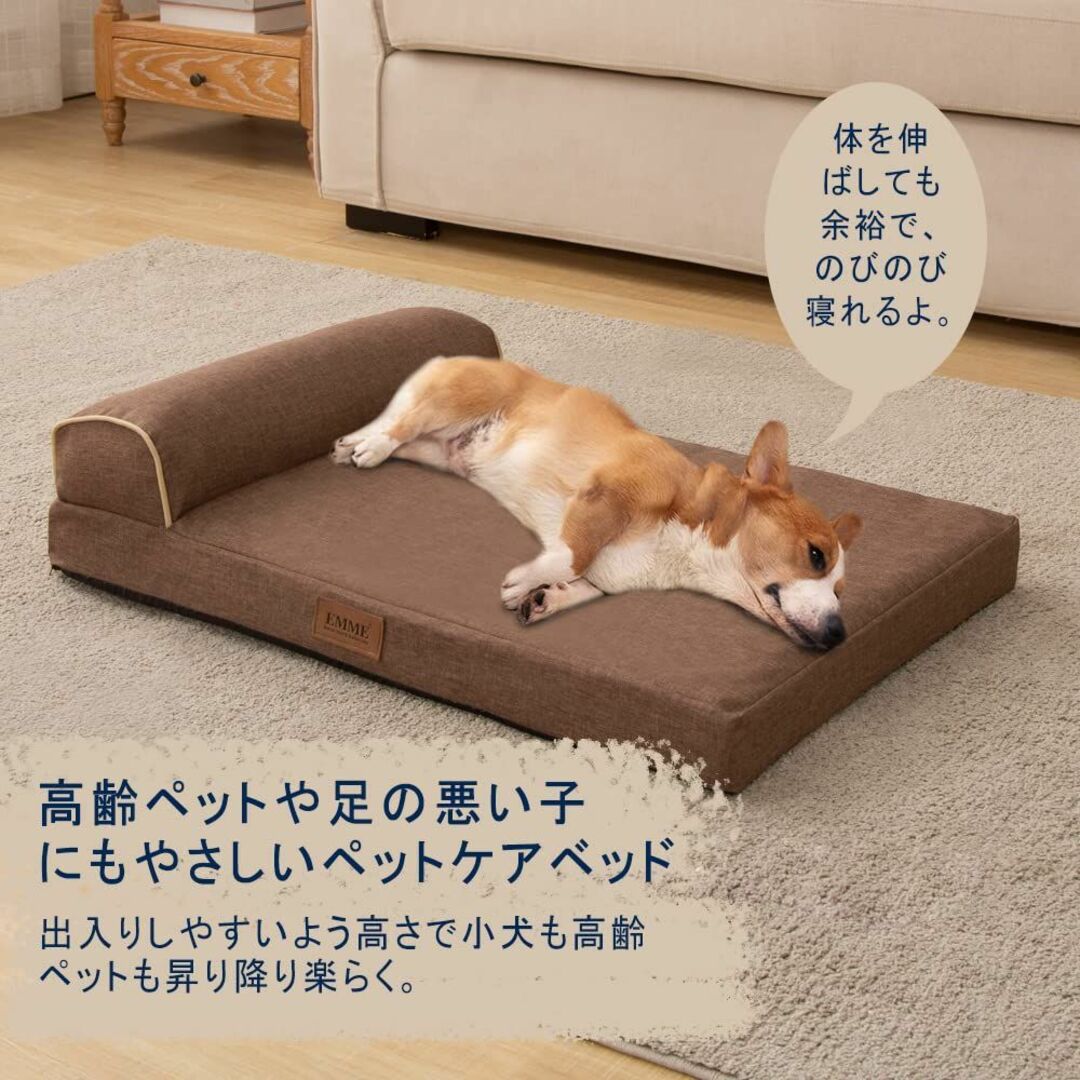 【色: ブラウン（春夏秋冬）】EMME 犬 ベッド ペットベッド 夏用 ペットソ