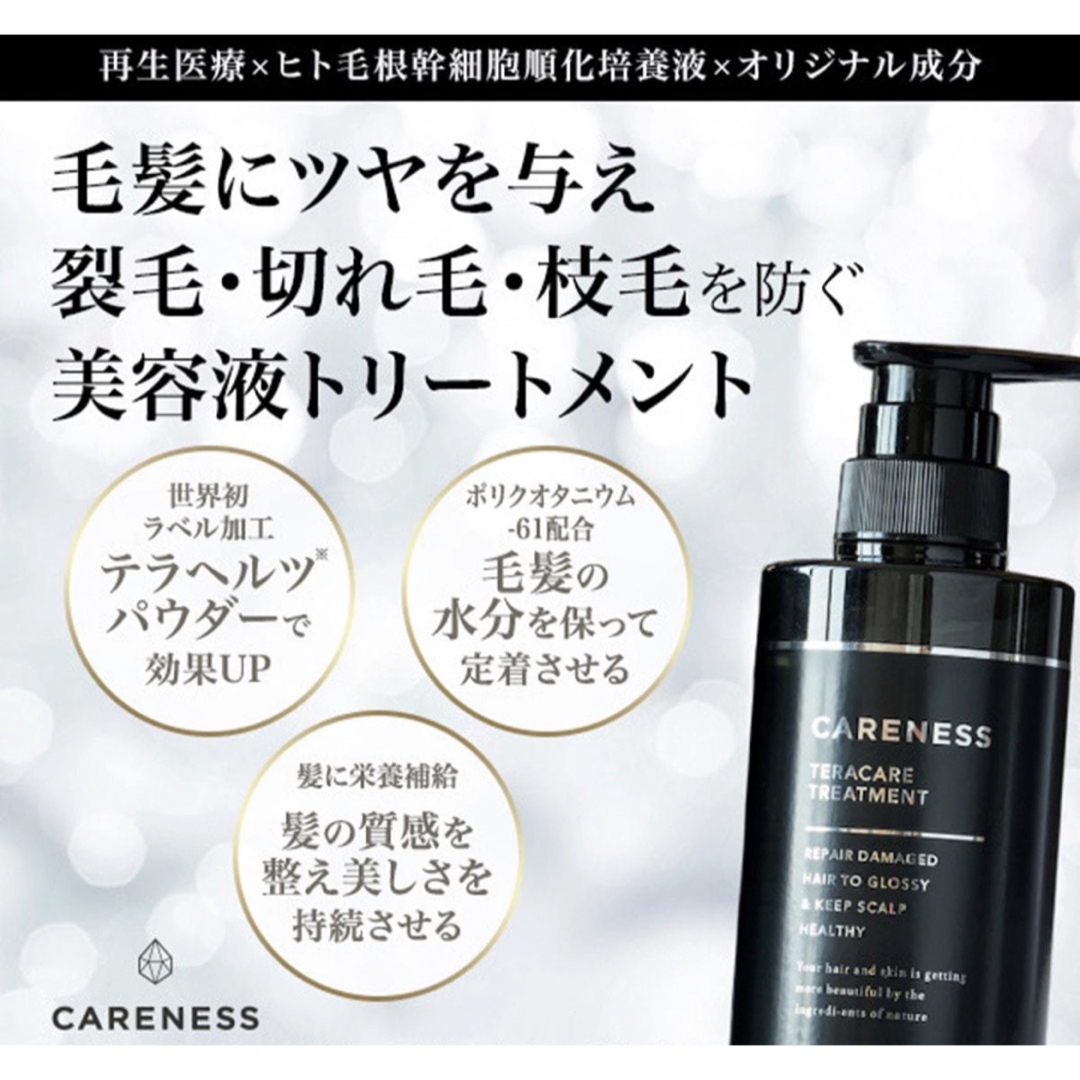 トリキュア シャンプーS トリートメントM リフィル1000ml - シャンプー トリキュア シャンプーS トリートメントM リフィル1000ml - シャンプー