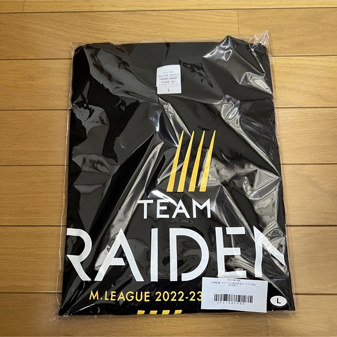 TEAM雷電 ファイナル進出記念Tシャツ(Type-RAIDEN)