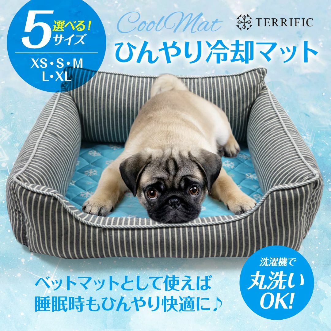 [TERRIFIC] ペット用 冷感マット 犬猫対応 XS-XLサイズ 防水 洗