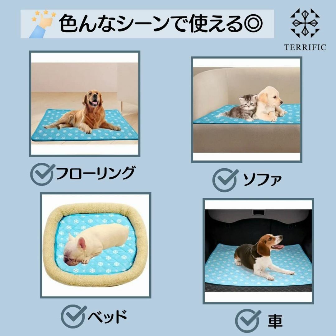 [TERRIFIC] ペット用 冷感マット 犬猫対応 XS-XLサイズ 防水 洗