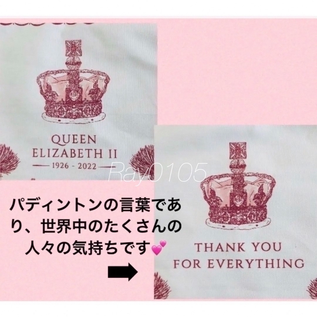 Harrods - エリザベス女王 記念トートバッグ 英国製 Harrods - エリザベス女王 記念トートバッグ 英国製
