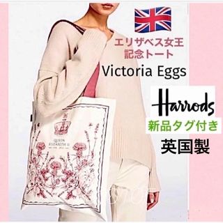 Harrods ハンドバッグ 卒業 入学 オフィス  ルネお好きな方にも