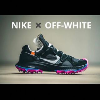 ナイキ(NIKE)の"レア"NIKE×OFF-WHITE コラボスニーカー黒ピンク27.5cm(スニーカー)