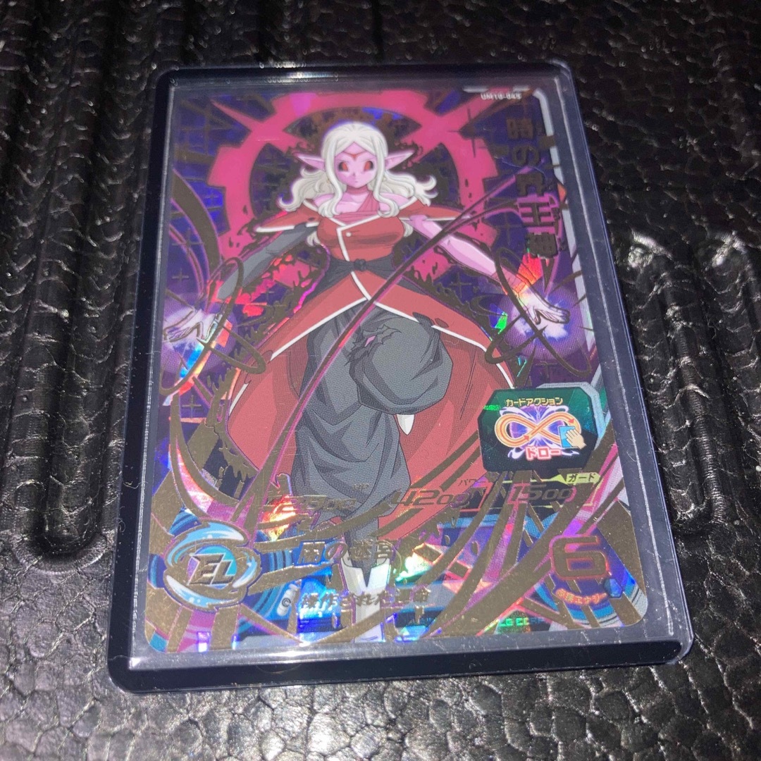 ドラゴンボール - 高騰中 時の界王神 洗脳暴走 um10-045 UR ドラゴンボール - 高騰中 時の界王神 洗脳暴走 um10-045 UR