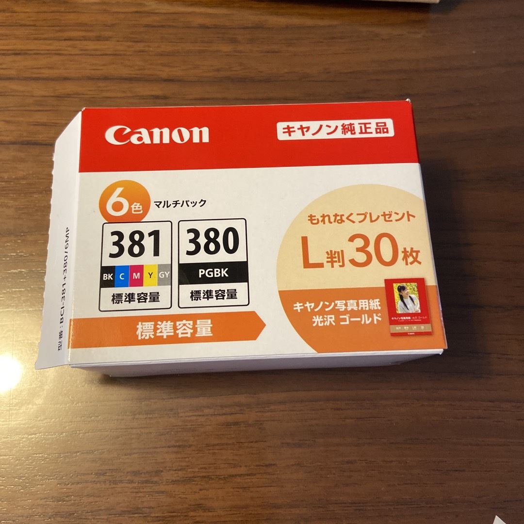 Canon(キヤノン)のキヤノン 純正インクタンク BCI-381+380/6MP(1コ入) インテリア/住まい/日用品のオフィス用品(その他)の商品写真