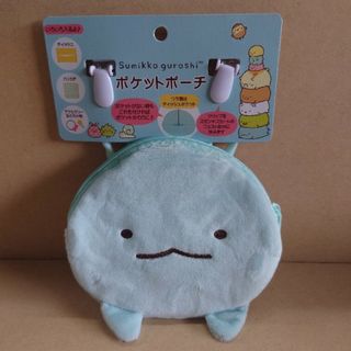 スミッコグラシ(すみっコぐらし)のすみっコぐらし　ポケットポーチ　とかげ(キャラクターグッズ)
