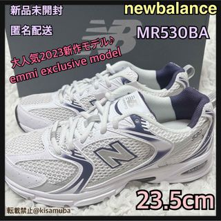 ニューバランス(New Balance)の今季emmi即完売★23.5cm★MR530BA★ニューバランス★大人気★Y2K(スニーカー)