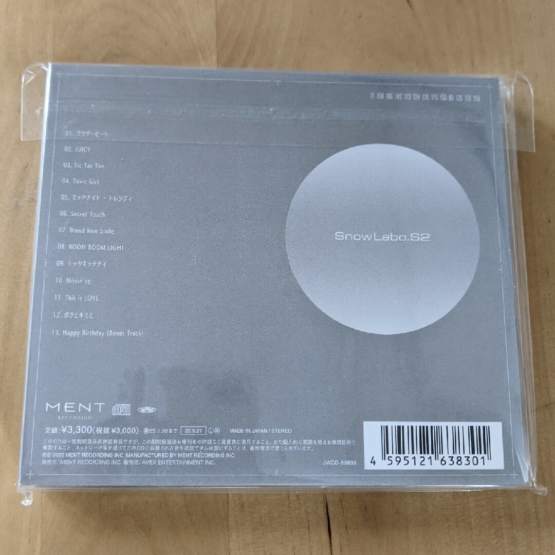 Snow Man(スノーマン)のSnowMan　Snow Labo.S2　通常盤CD エンタメ/ホビーのCD(ポップス/ロック(邦楽))の商品写真