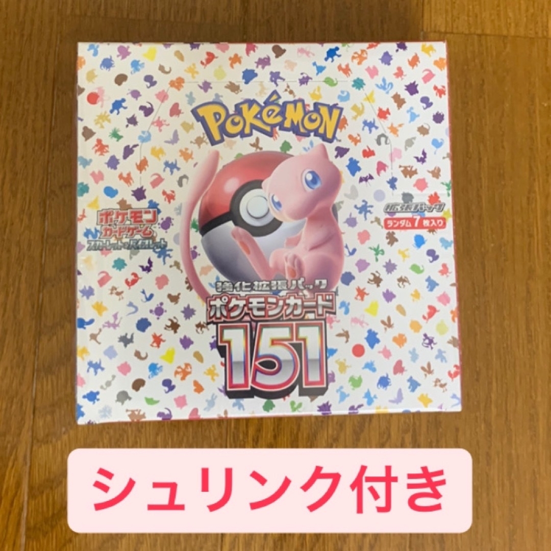 ポケモン カード 151 1BOX ポケセン産 シュリンクあり 新品未開封②