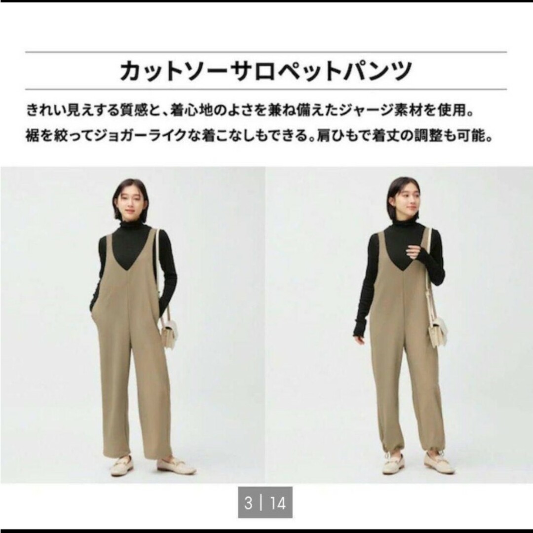 GU(ジーユー)のS ブラック　カットソーサロペットパンツ　新品　ZARA H&M ユニクロ レディースのパンツ(サロペット/オーバーオール)の商品写真