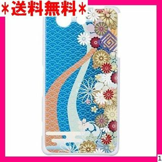 １ トレンドゲート エクスペリア Xperia A4 SO B-113A 349(モバイルケース/カバー)