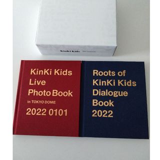 キンキキッズ(KinKi Kids)のKinKi Kids Photo Book / Dialogue Book(男性タレント)