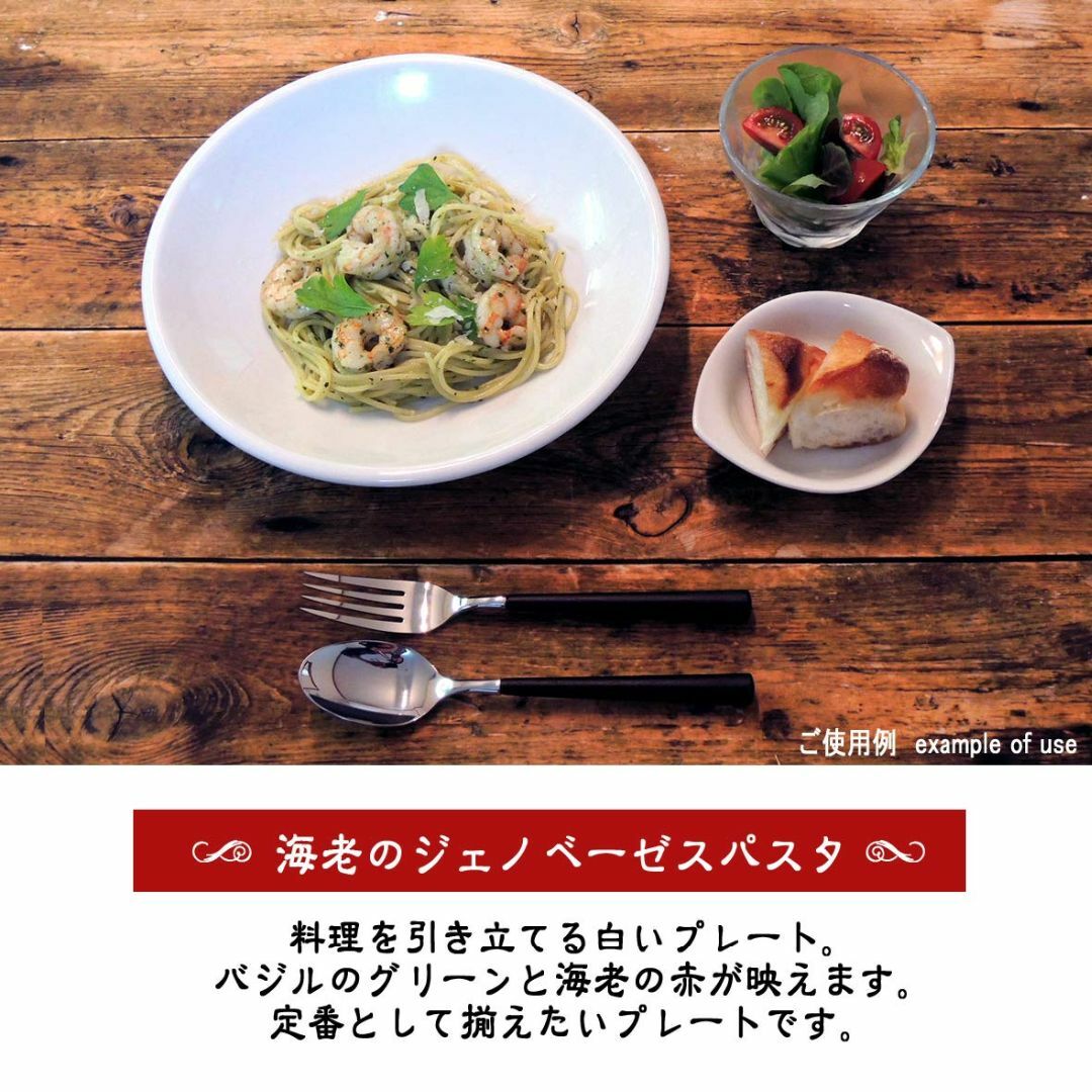 セラミック パスタ＆カレー皿・2色セット　日本製美濃焼　カフェ・ダイニングバーご 3