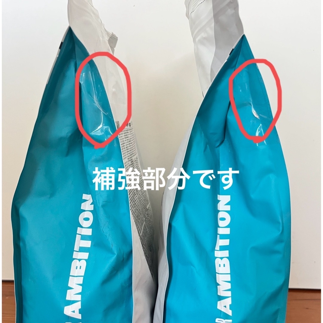 MYPROTEIN(マイプロテイン)の【訳あり】マイプロテイン　ウエイトゲイナー チョコーレートスムース2.5kg2袋 スポーツ/アウトドアのトレーニング/エクササイズ(トレーニング用品)の商品写真