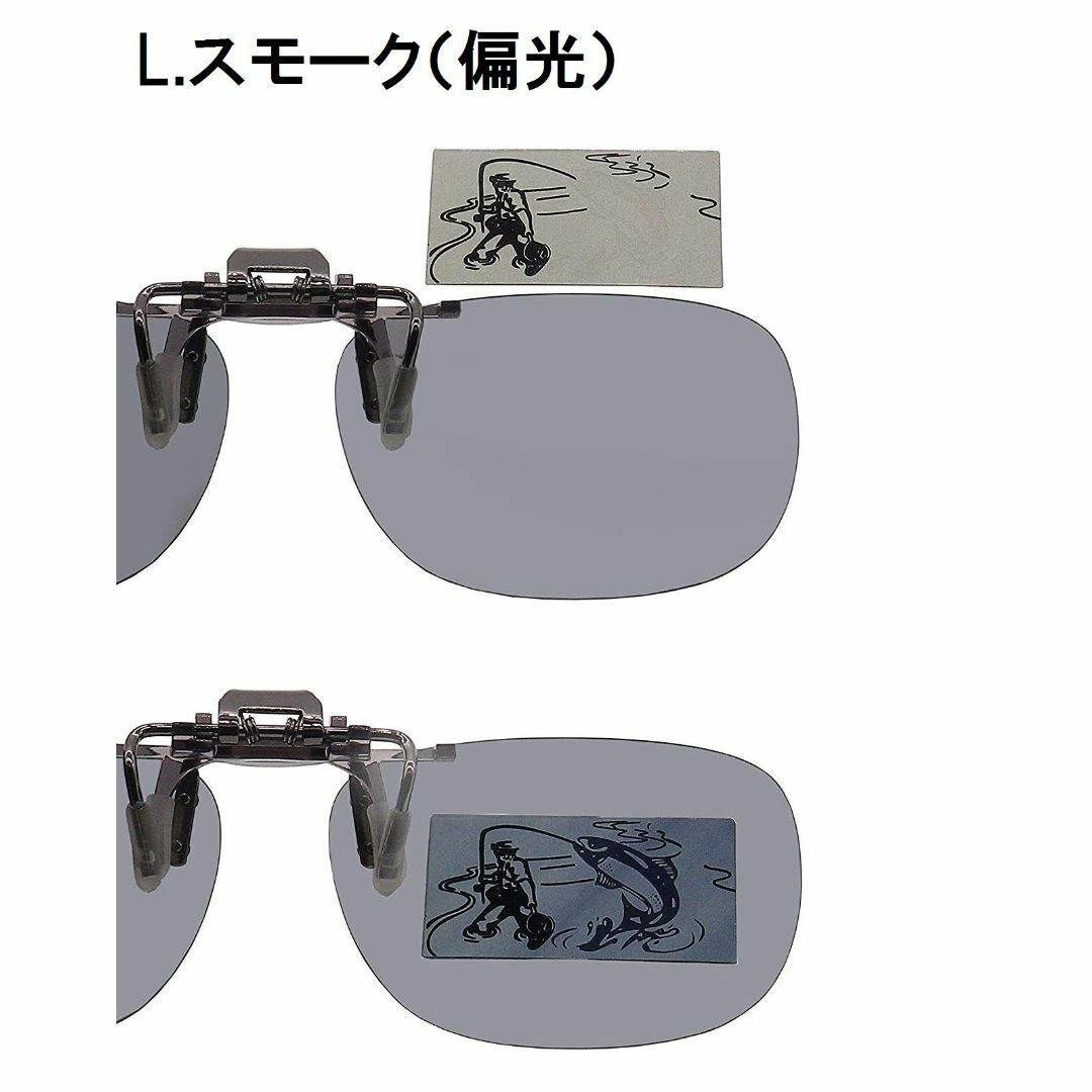 日本製 偏光 前掛け クリップ 式 サングラス メガネの上から 紫外線カット U
