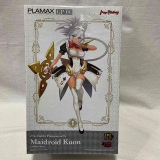 マックスファクトリー(Max Factory)のPLAMAX GP 06 ギルティプリンセス メイドロイド クオン (模型/プラモデル)