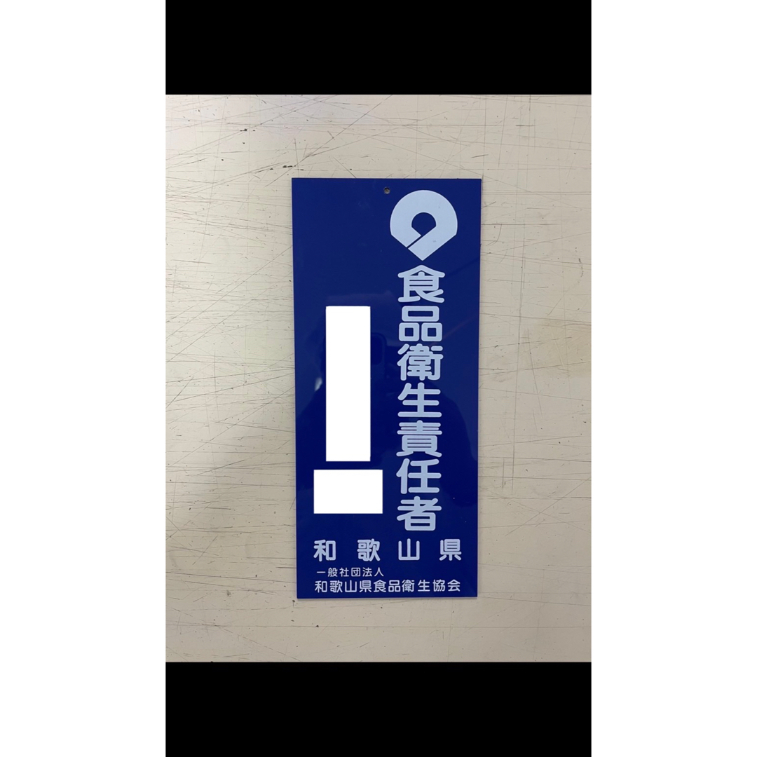 無添加白干し 大つぶれ 塩分約20% 訳あり【900ｇ】紀州南高梅 梅干し 食品/飲料/酒の加工食品(漬物)の商品写真