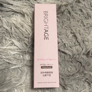 ダイイチサンキョウヘルスケア(第一三共ヘルスケア)のBRIGHTAGE 化粧下地(化粧下地)