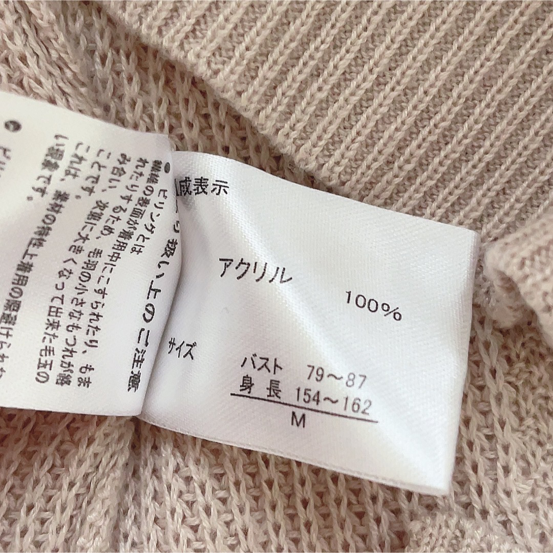 しまむら(シマムラ)の♡ しまむら♡ノースリーブニット　メッシュ　編み レディースのトップス(カットソー(半袖/袖なし))の商品写真