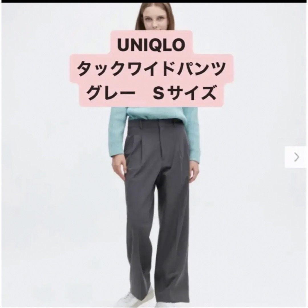 ユニクロUNIQLOカジュアルパンツ サイズS 通販