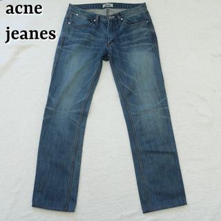 アクネ(ACNE)のacne アクネ デニム ジーンズ アクネステュディオ 32 色落ち加工(デニム/ジーンズ)