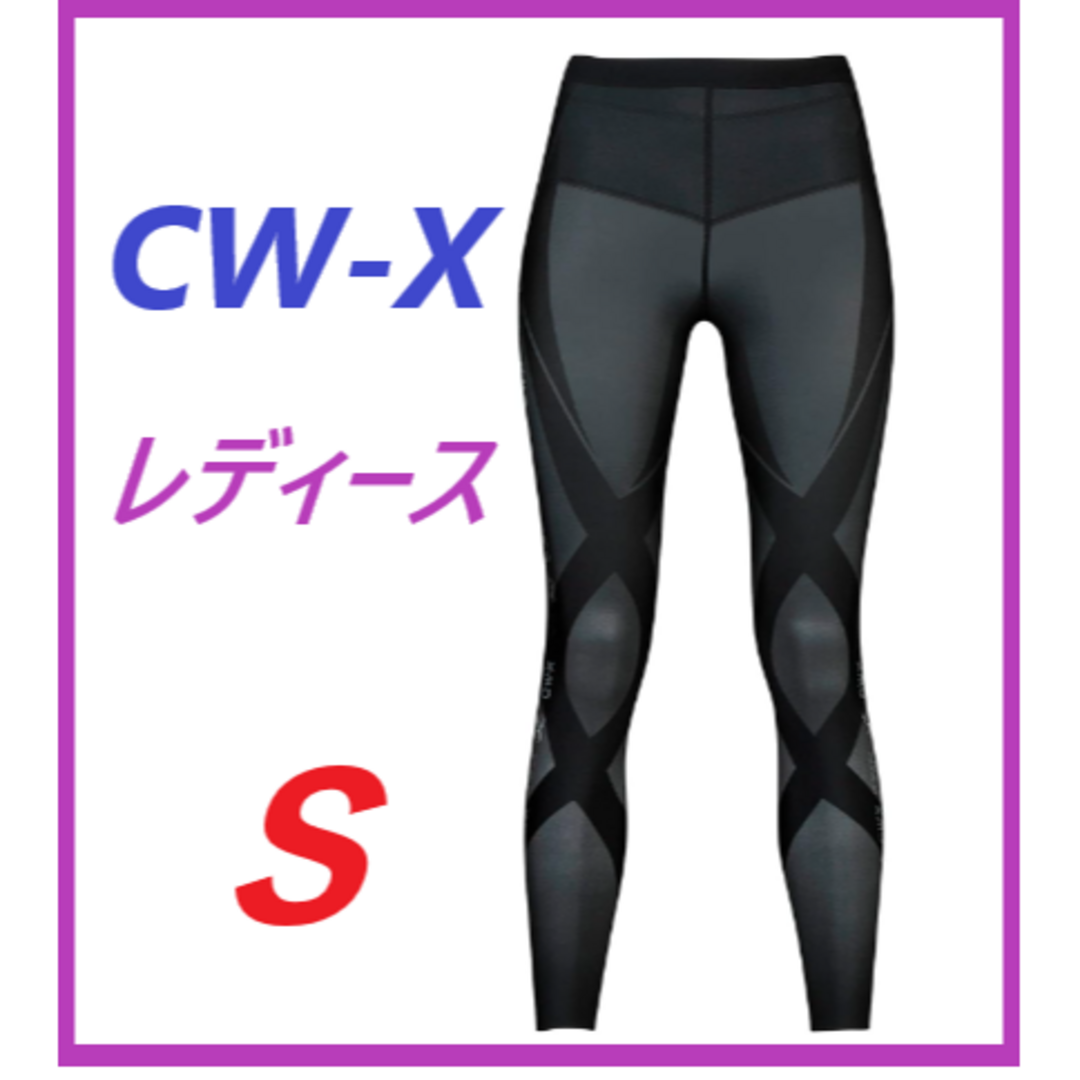 CW-X レディススポーツタイツ ジェネレーターモデル2.0 フルサポート S