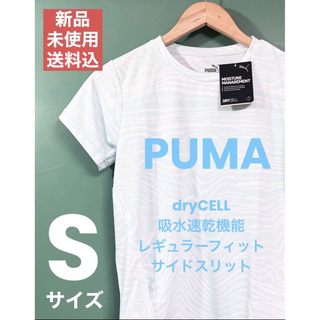 プーマ(PUMA)のPUMA フィットネス 半袖Tシャツ STUDIO AOP Tシャツ　Sサイズ(Tシャツ(半袖/袖なし))