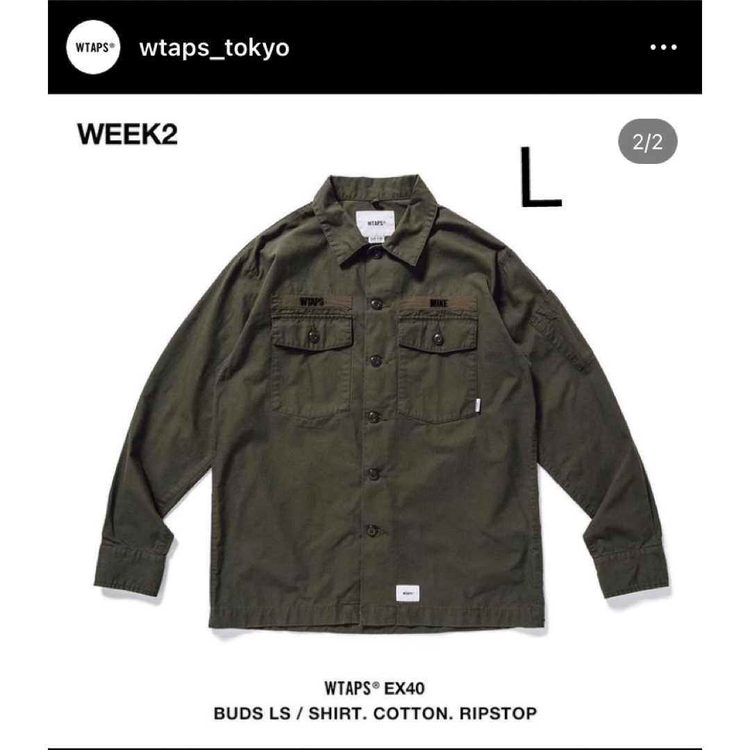 WTAPS 20ss BUDS LS RIPSTOP OD L 試着のみの未使用