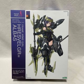 コトブキヤ(KOTOBUKIYA)のコトブキヤ　プラモデル　フレームアームズ・ガール フレズヴェルク=アルバス(模型/プラモデル)