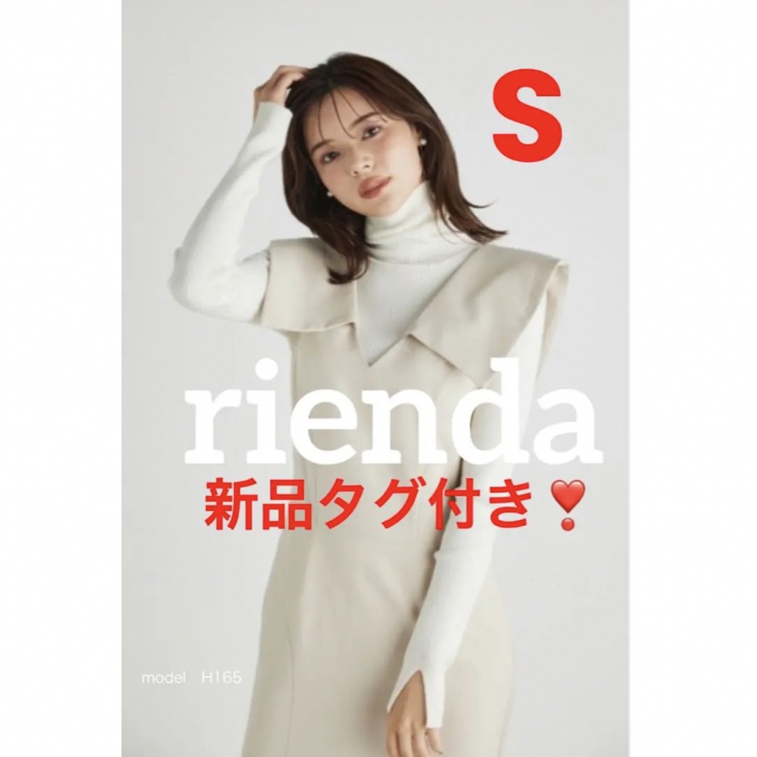 rienda bigカラーデザインマーメイドOP