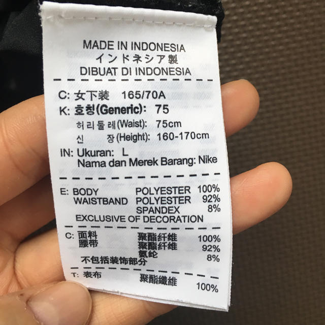 NIKE(ナイキ)のひさ様専用 NIKE短パン チケットのスポーツ(ランニング/ジョギング)の商品写真