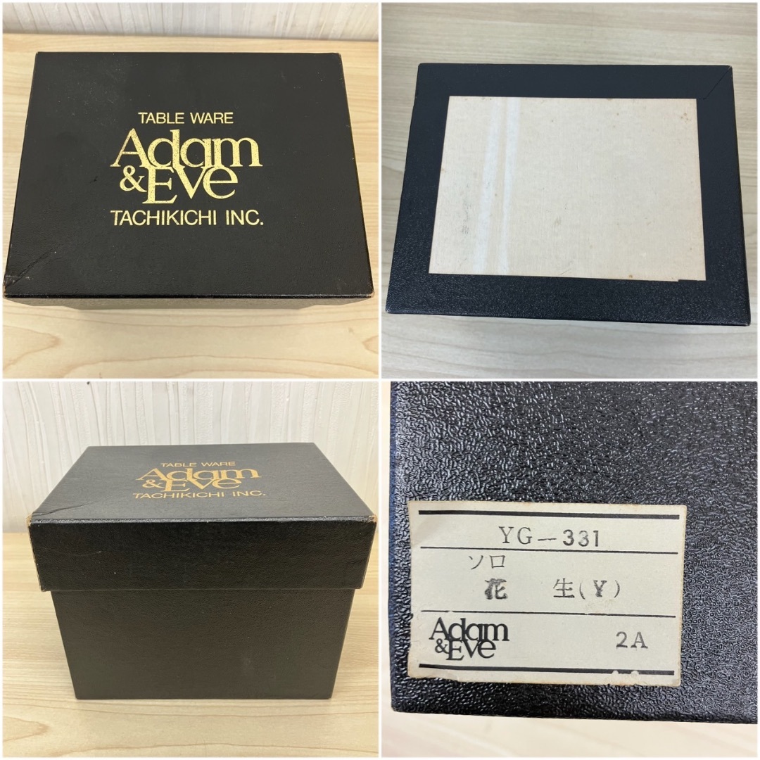 たち吉 - 【K4470】中古 ADAM&EVE アダム&イヴ たち吉 花瓶 箱 たち吉 - 【K4470】中古 ADAM&EVE アダム&イヴ たち吉 花瓶 箱