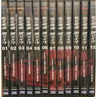 私立探偵 濱マイク DVD全12巻　セル版