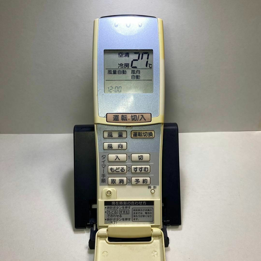 Panasonic(パナソニック)のナショナル エアコンリモコン A75C2092動作確認済み #13 スマホ/家電/カメラの冷暖房/空調(エアコン)の商品写真